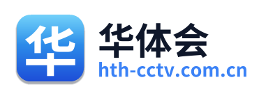 华体会 Logo